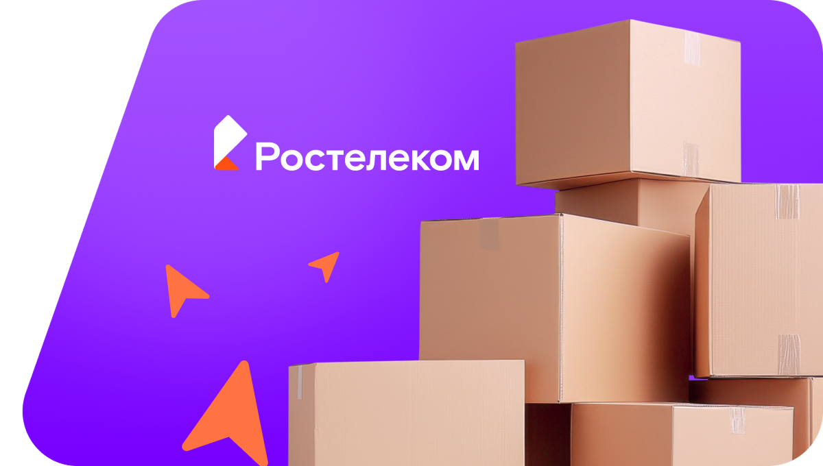 Переезд в новую квартирув&nbsp;посёлок Спиртзаводской (Рязанская область)